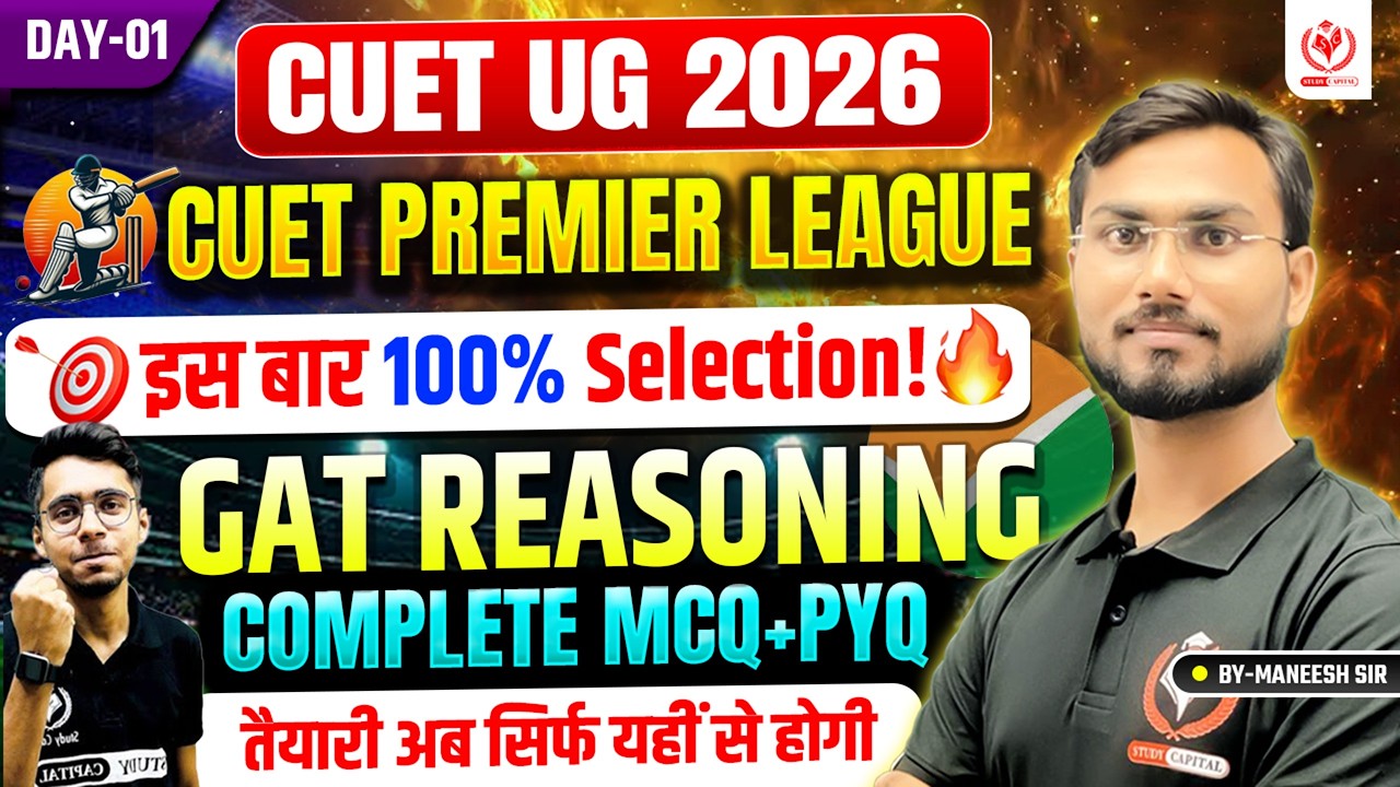 CUET UG 2026 | GENERAL APTITUDE TEST || Reasoning|| CLASS -01 📚 | By Maneesh Sir👨‍🏫|| STUDY CAPITAL|