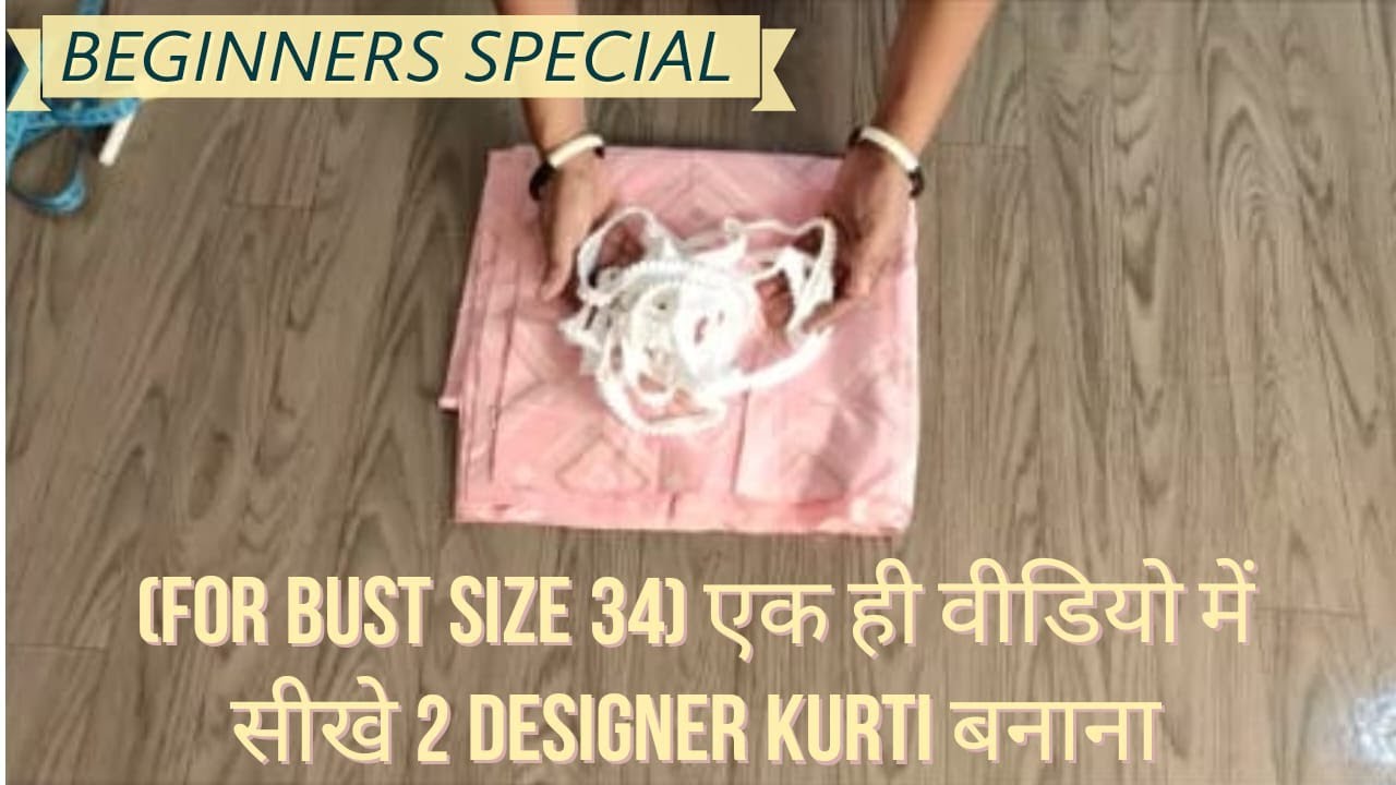 (34 बस्ट साइज़)१ ही वीडियो में बनाऐ  दो सुंदर कुर्ती डिज़ाइन/34 bust size)2 kurti design in one video.