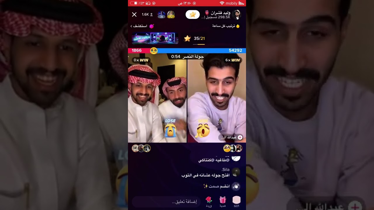 بث تيك توك وليد قشران