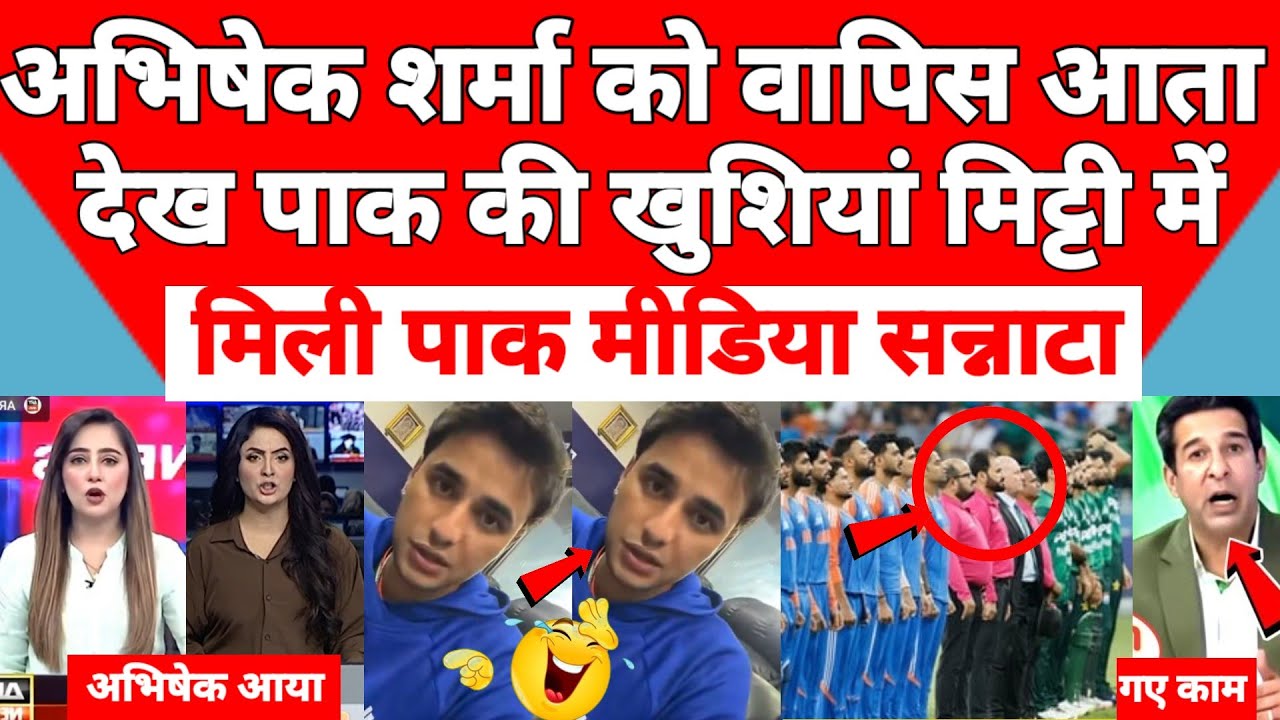 Abhishek Sharma return sunte hi Pakistani media mein panic Chhaya Ab to match Gaya hath se hamare bo