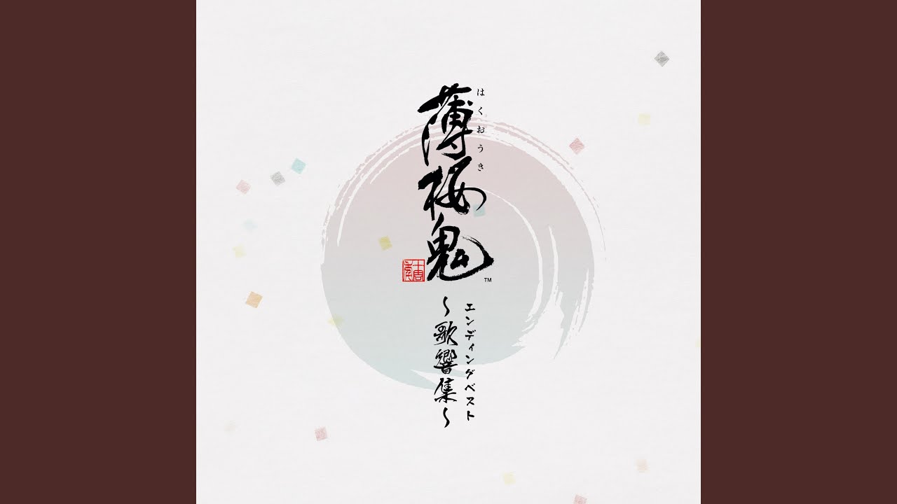三日月に花