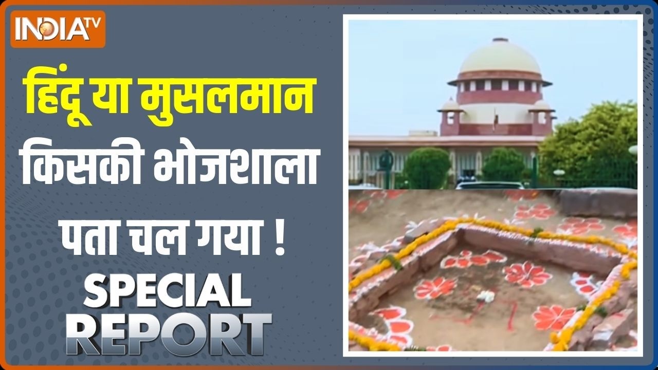Special Report: हिंदू या मुसलमान किसकी भोजशाला पता चल गया ! Hindu | Muslim | India TV