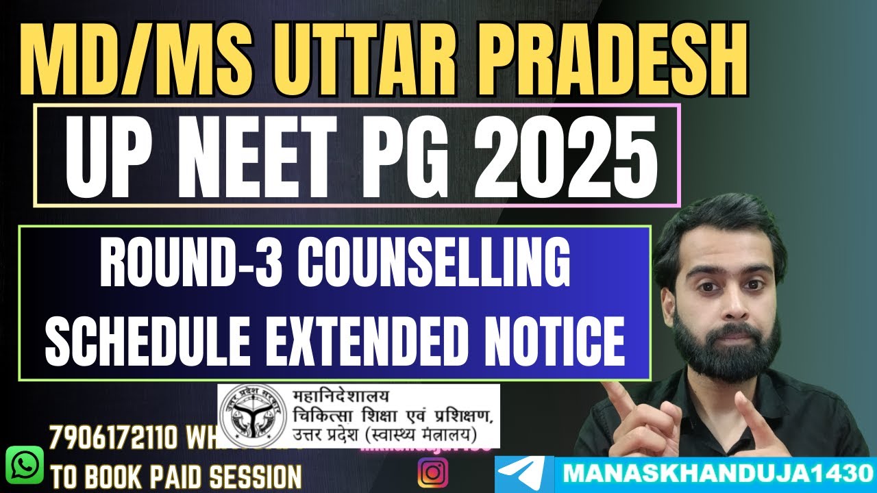 UP NEET PG 2025 MD/MS COUNSELLING ROUND-3 EXTENDED | UTTAR PRADESH MD/MS COUNSELLING R-3 EXTENDED |