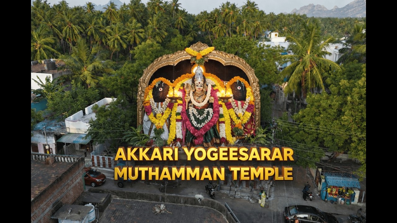 Akkari Yogeeswarar Mutharmman Temple Drone  Videos | Akkari Mutharmman | Vlog With Bas