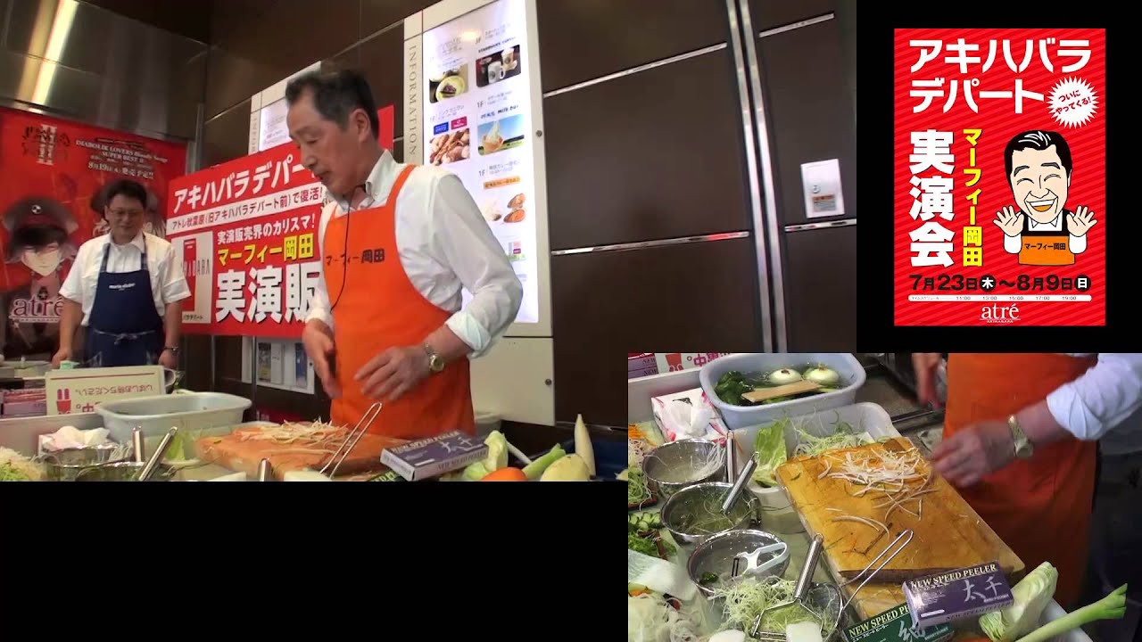 Akiba.TV Report ｢マーフィー岡田｣実演販売の模様