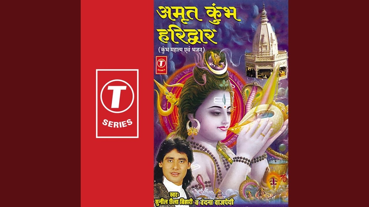 Bhola Ghar Mein Chori