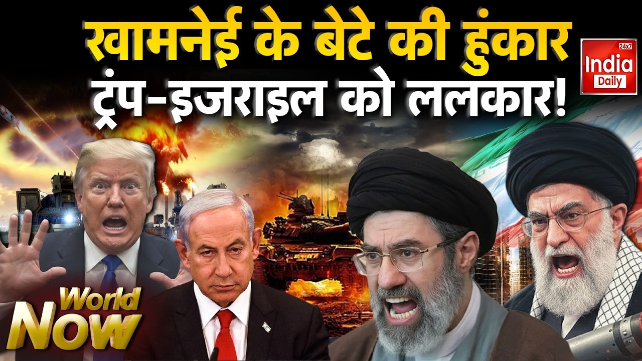 Israel Iran America War Update: ट्रंप-नेतन्याहू की मुलाकात...'मिशन ईरान' पर बात | Trump Vs Khamenei