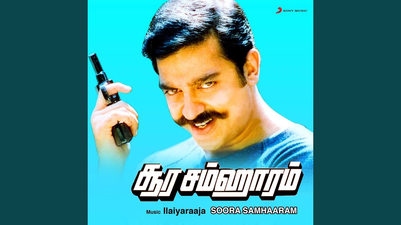 Aadum Neram Idhudhaan