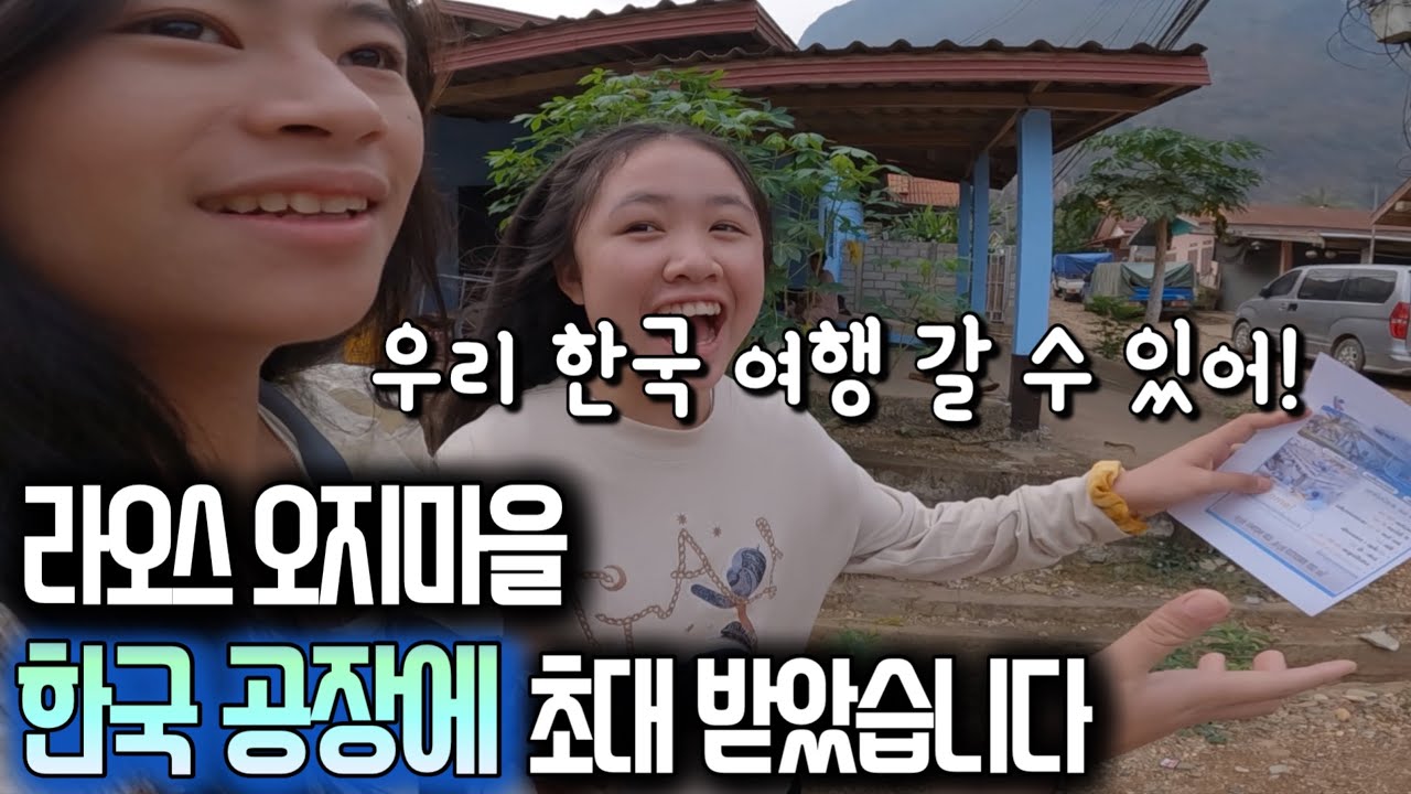 ‘농키아우’ 최대 스포츠 행사에 다녀왔어요ㅣ1편