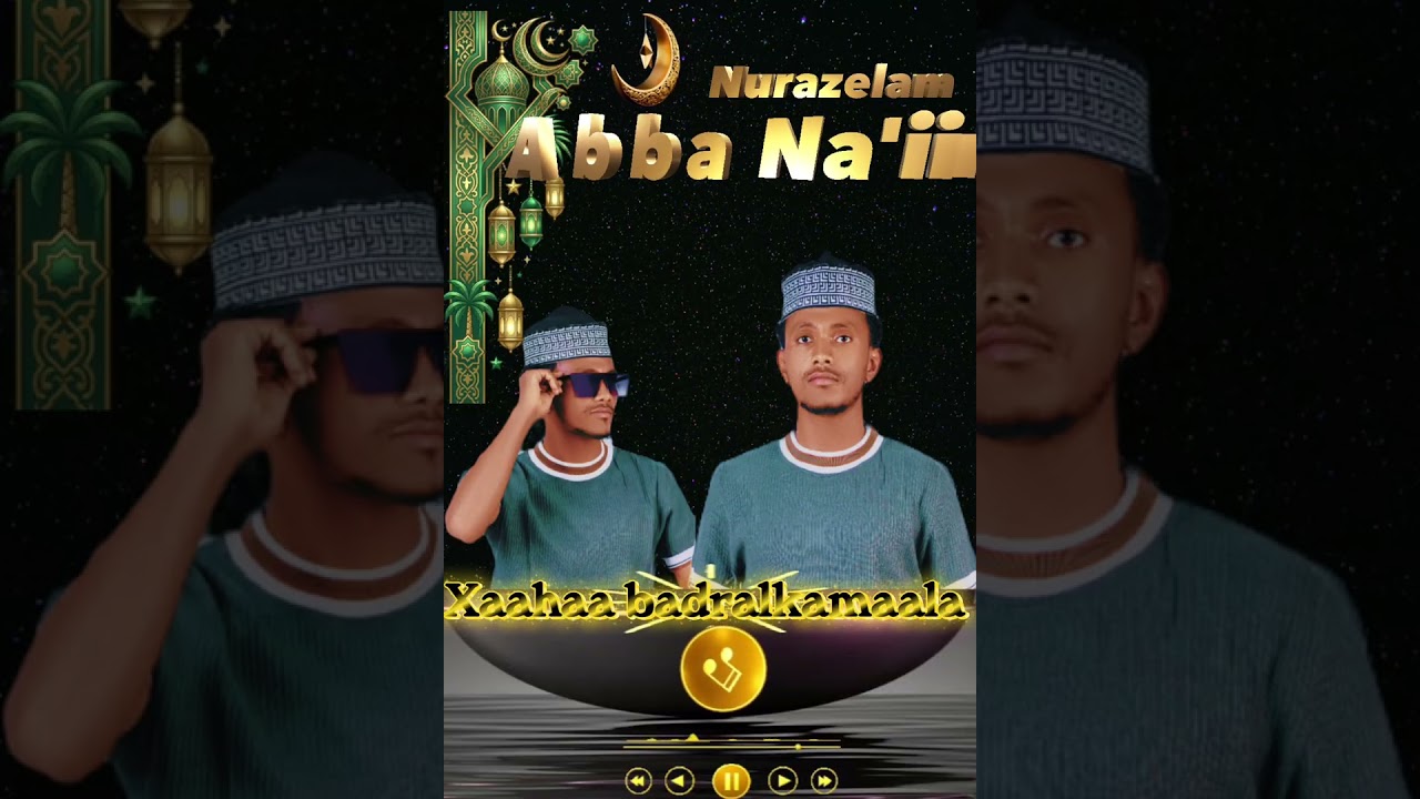 Nurazelam_newmenzuma_xahabadralkamal#تم_نشر@هذهالمنظومة_مادح_نورالظلام_اثيوبيا_أديس أبابا 