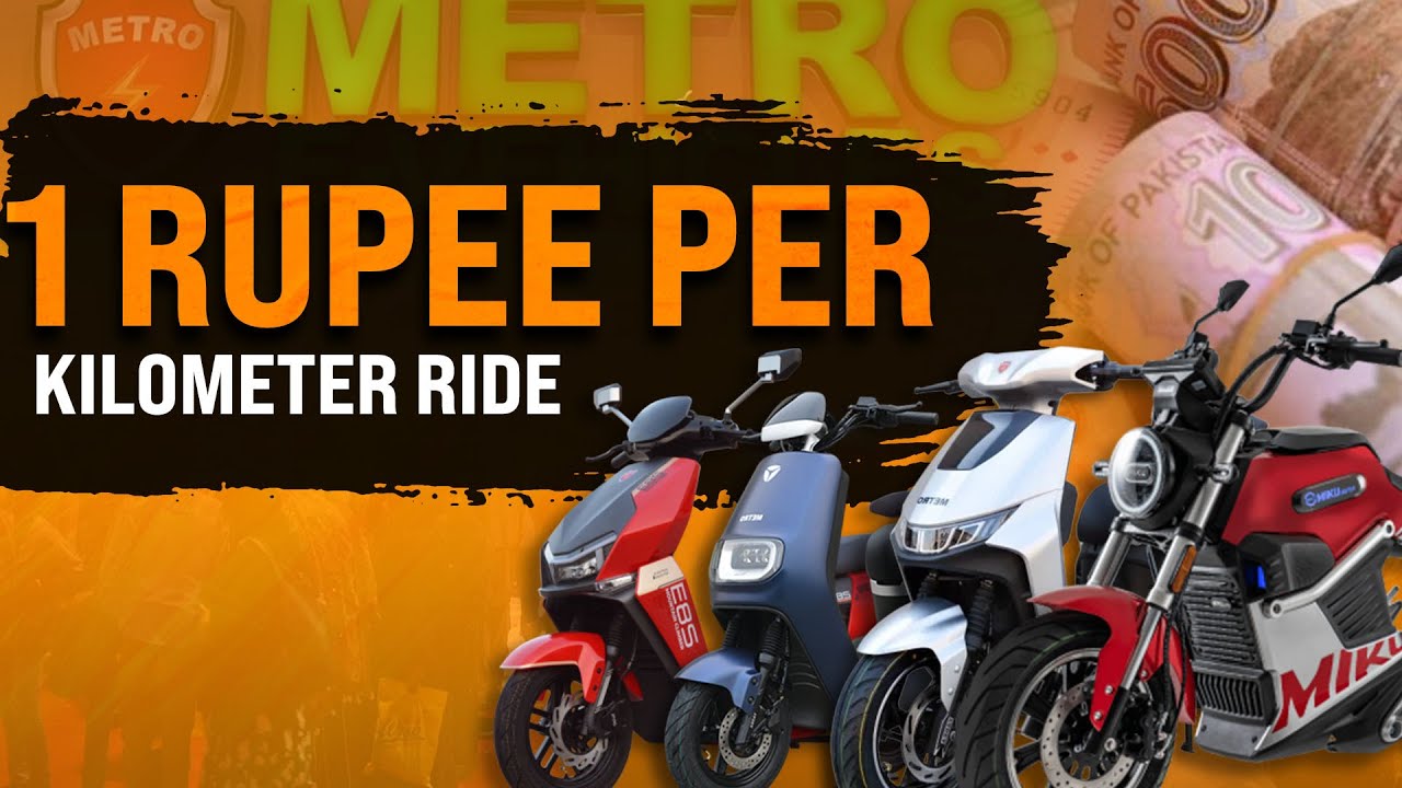 Электровелосипеды Metro Electric Bike Karachi | Недорогая поездка — 1 рупия за километр @MetroEV