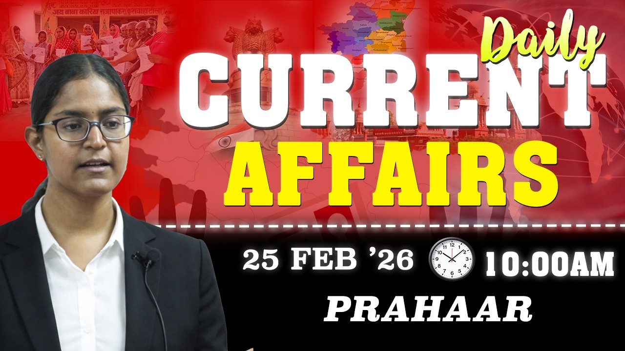 UPSC Daily Current Affairs Class | Unique IAS Academy #upsc #currentaffairs #uniqueiasacademy