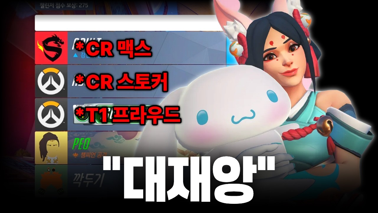 이 게임에 베팅 시스템은 안 만들어주나요?