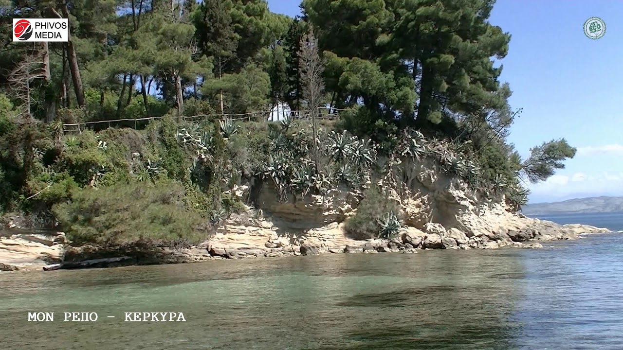 ΜΟΝ ΡΕΠΟ - ΚΕΡΚΥΡΑ | MON REPOS - CORFU | PHIVOS MEDIA