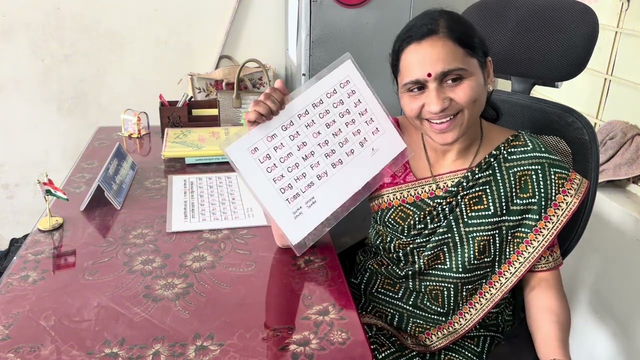 इंग्रजी वाचन एकदम सोपे 😇असा करूयात O म्हणजे ऑ उच्चाराचा सराव 😊#englishreading 