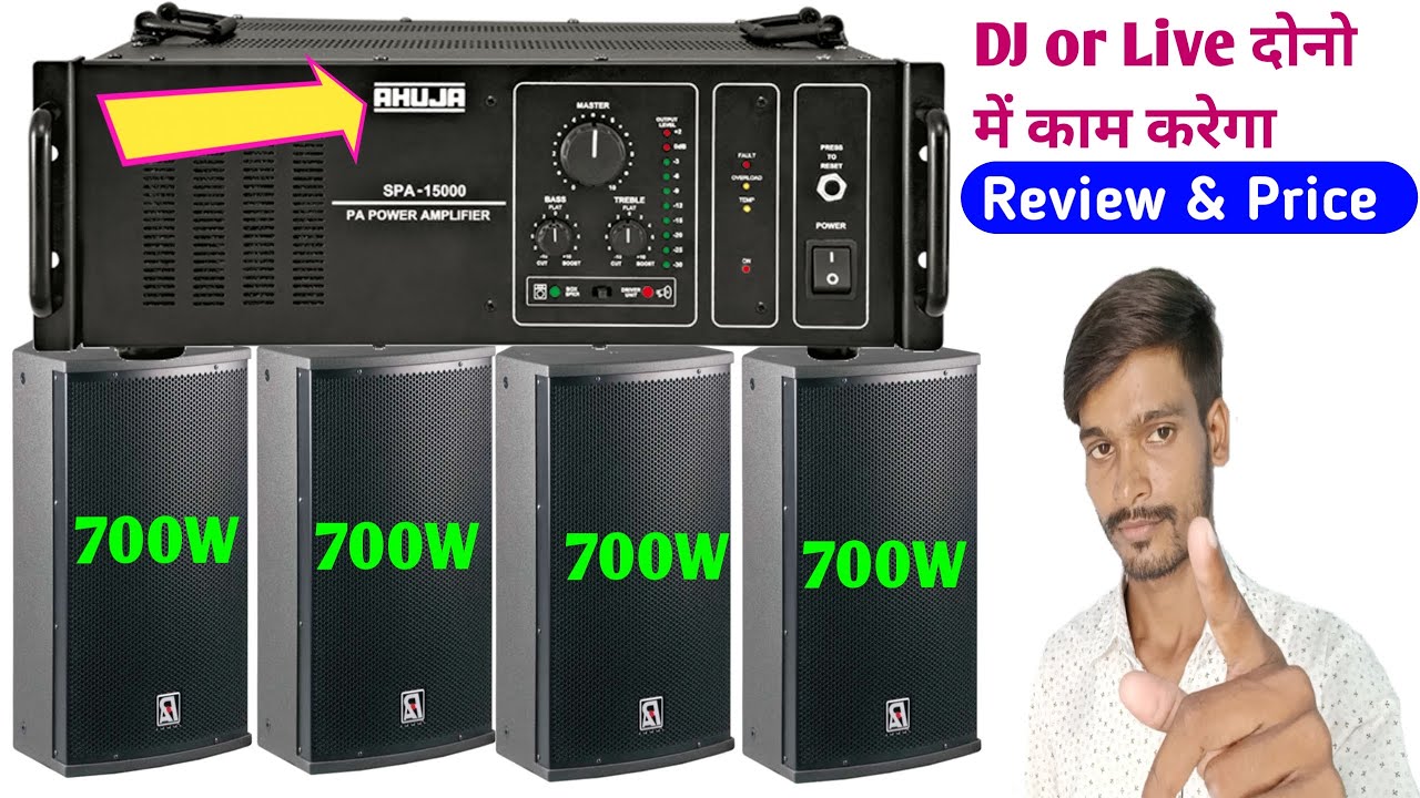 700W 4Top Ahuja SPA-15000 Watt Amplifier Full Review And Price