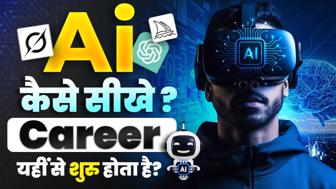 AI Kaise Sikhe? | How To Learn AI Step-By-Step (6-Month Roadmap)