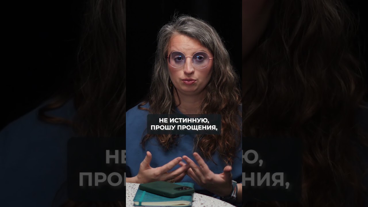 Откуда берётся гомосексуальность? #психология #детскаятравма #подростки