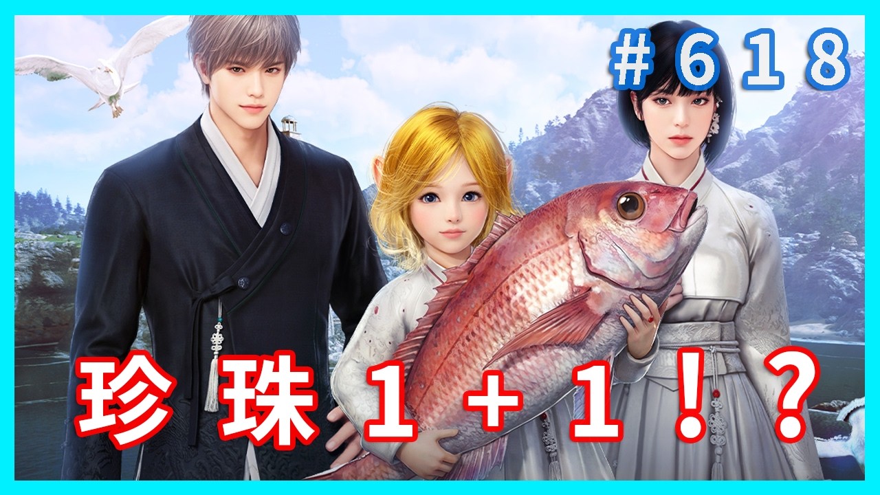 看看韓服活動與商城 明天應該有珍珠1+1 ?!  !~~黑色沙漠 blackdesert