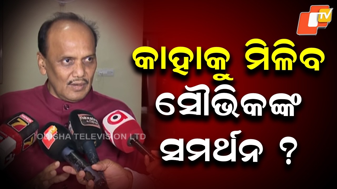 Rajya Sabha Election: Prabhat Biswal Signals Souvik Biswal’s Likely Vote