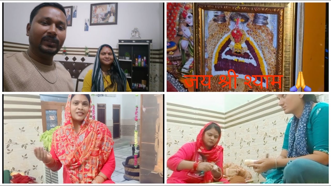 Kar Rahe Shadi Ki Taiyari – Village Lifestyle  – Amit Pal Family.....