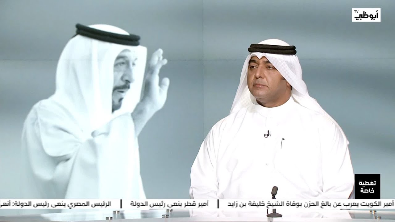 مقصود كروز: كان الشيخ خليفة رائداً للانسانية بكل معانيها