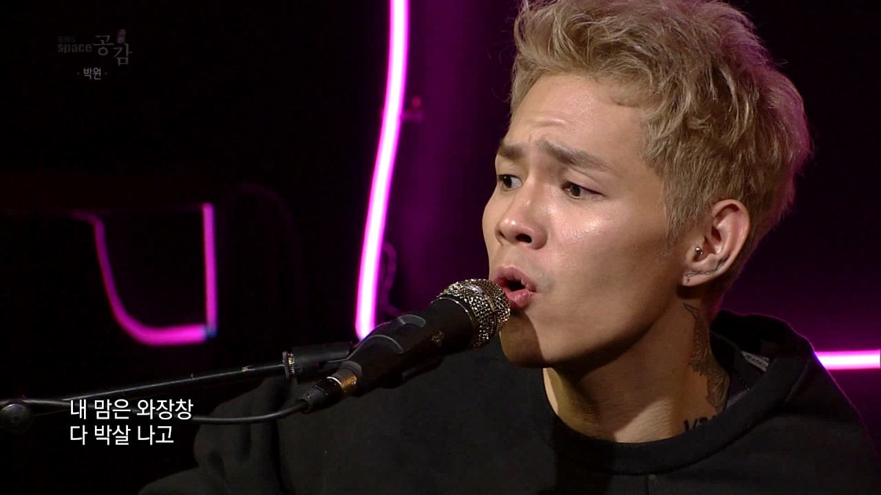 [EBS 스페이스 공감] 선공개 박원 - 나를 좋아하지 않는 그대에게