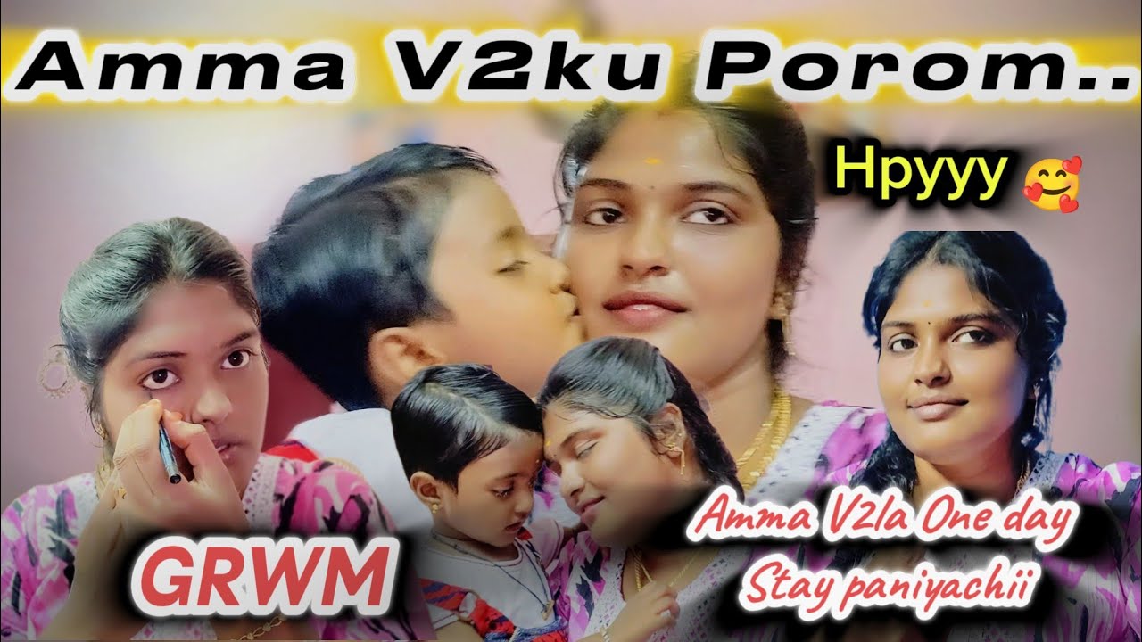 அம்மா வீட்டுக்கு போணுனா அவளோ Hpyyy🥰|GRWM✨#marimuneesofficial 