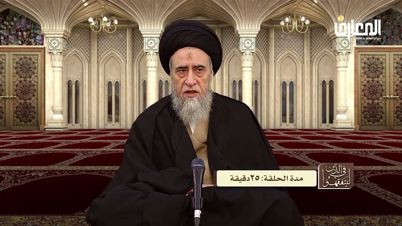 الاستدلال على قاعدة الاشتراك - السيد صباح شبر