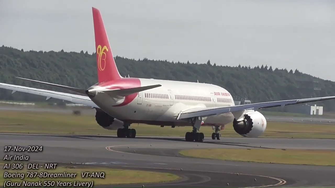 2024/11/17  Watch the plane at Narita airport
