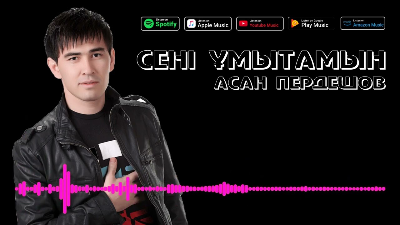 АСАН ПЕРДЕШОВ - СЕНІ ҰМЫТАМЫН