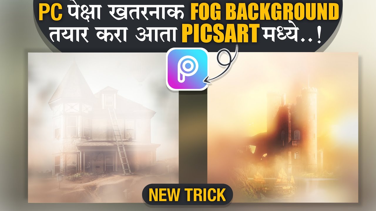 How To Create Banner Background | How To Create Banner Background in PicsArt | Banner Background