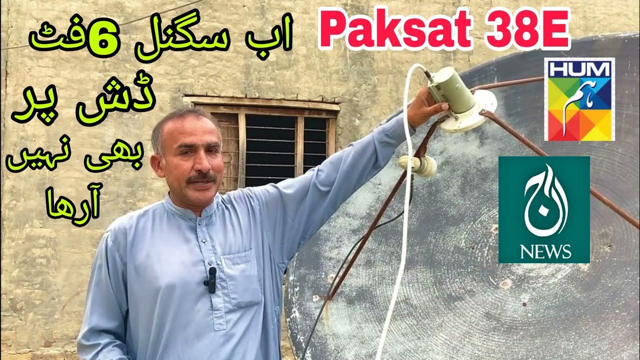 Paksat 38E Latest Update 8-7-2023 || Signal Comparison 6 Feet Vs 7 Feet Dish.