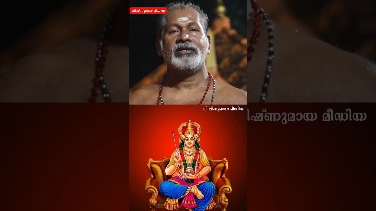 വിഷ്ണുമായക്കു വഴിപാട് മുടങ്ങിയാൽ?|9288128086 #vishnumayatemple  #vishnumayaswami