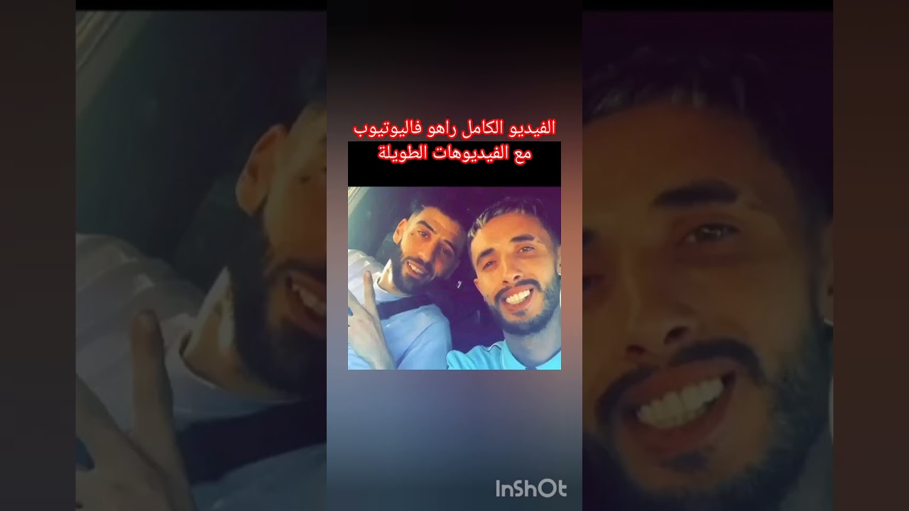 ديدين كلاش و زاكي كاتالونيا - Didine Clash et Zaki Catalonia
