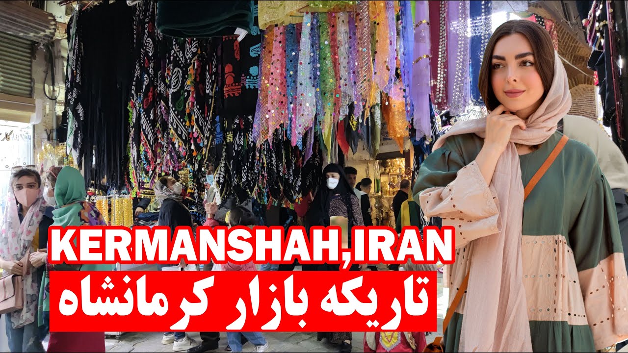 Kermanshah Walking 🇮🇷 2022 | تاریکه بازار کرمانشاه 1401  | Historical market  | walk with me in iran