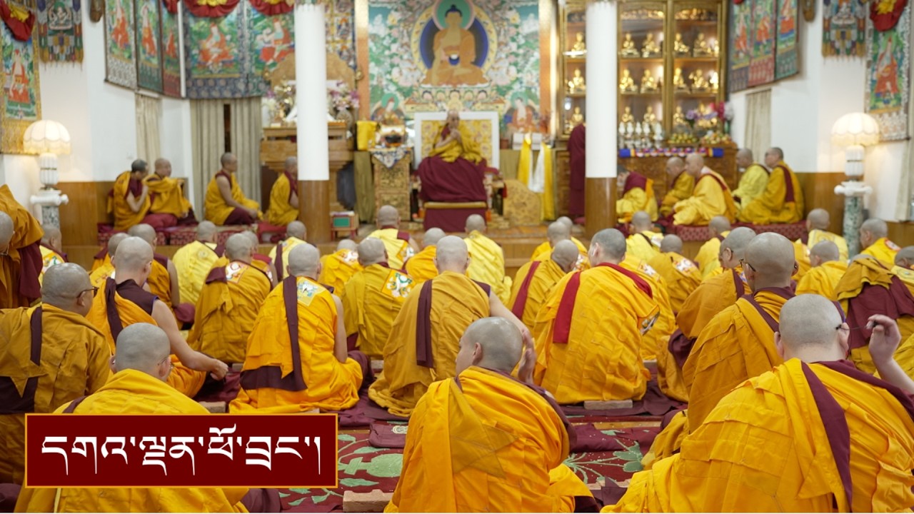 རྒྱུད་གྲྭ་སྨད་སྟོད་སོགས་ཀྱི་བསྒྲུབ་བྱ་ ༥༤ ལ་བསྙེན་རྫོགས་ཀྱི་སྡོམ་པ་སྩལ་བ།