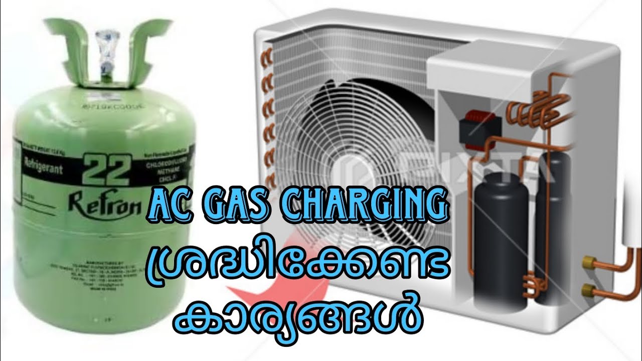 എസി ഗ്യാസ് ചാർജ് ചെയ്യുമ്പോൾ ആദ്യം ശ്രദ്ധിക്കേണ്ട കാര്യം First thing to note while charging AC gas