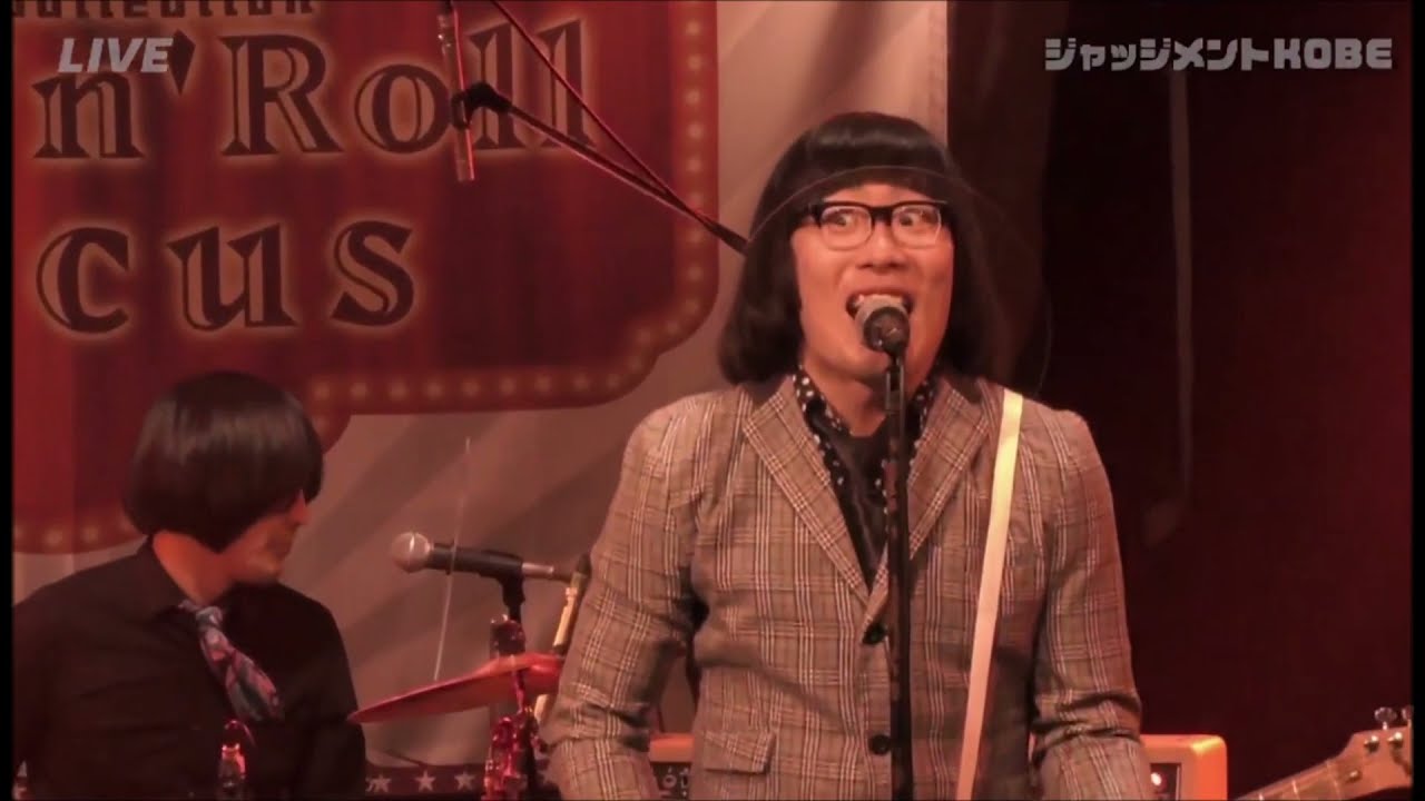 Rock'n'Roll Magic / ザ50回転ズ