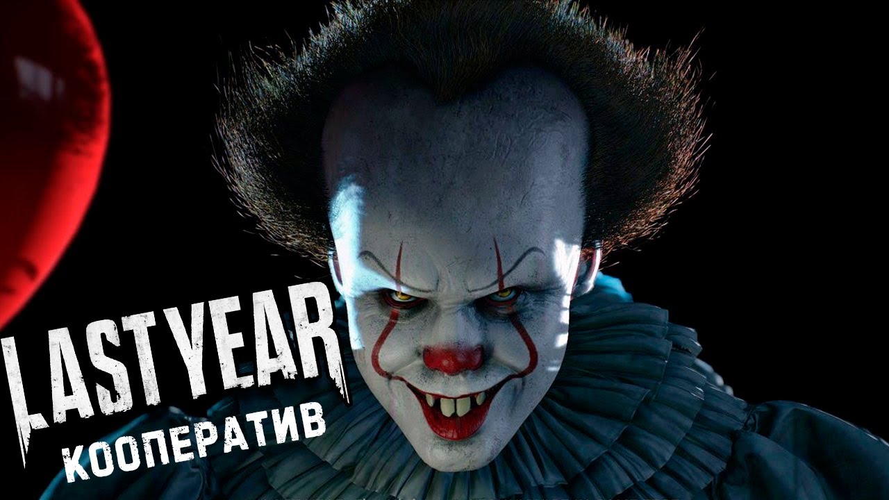 Новая карта шахта! Токсики разозлили мана! Last Year кооператив