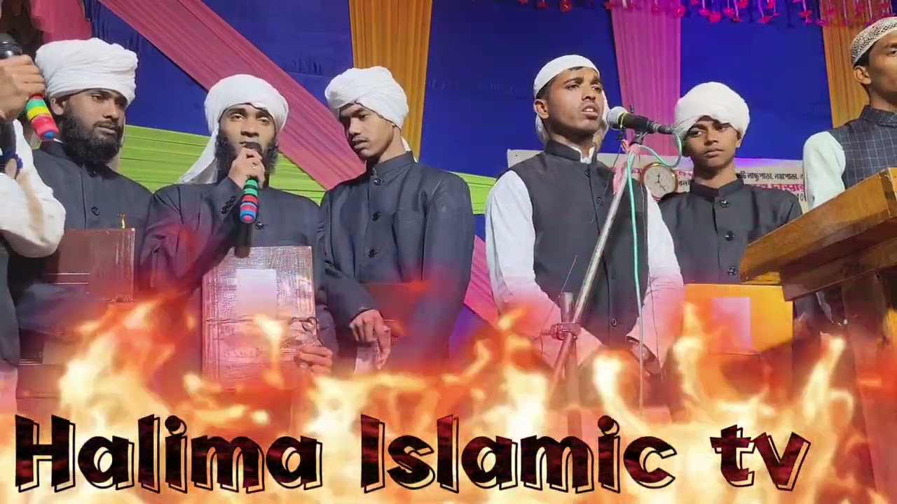 ঝিকরহাটি মাদ্রাসার জালসা মাদ্রাসার ছাত্রদের উর্দু নাজম, গাইলেন,ভিডিওটি দেখুন লাইক কমেন্ট সাবস্ক্রাইব