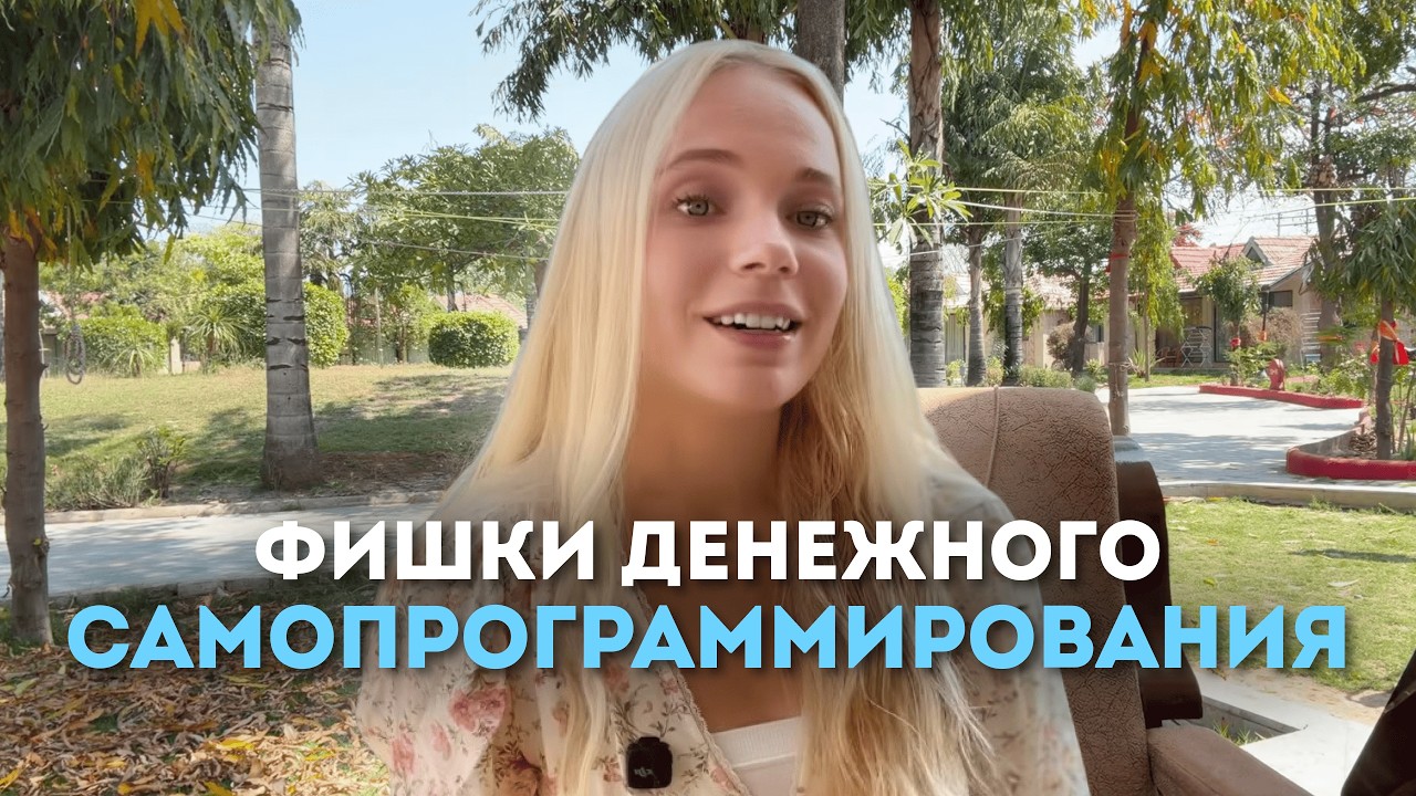 как успевать жить, при этом достигая целей и повышая доход?