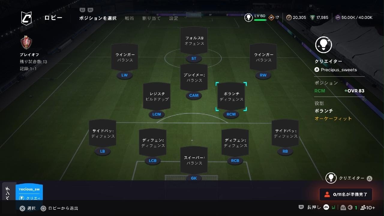 おさにアツメロー