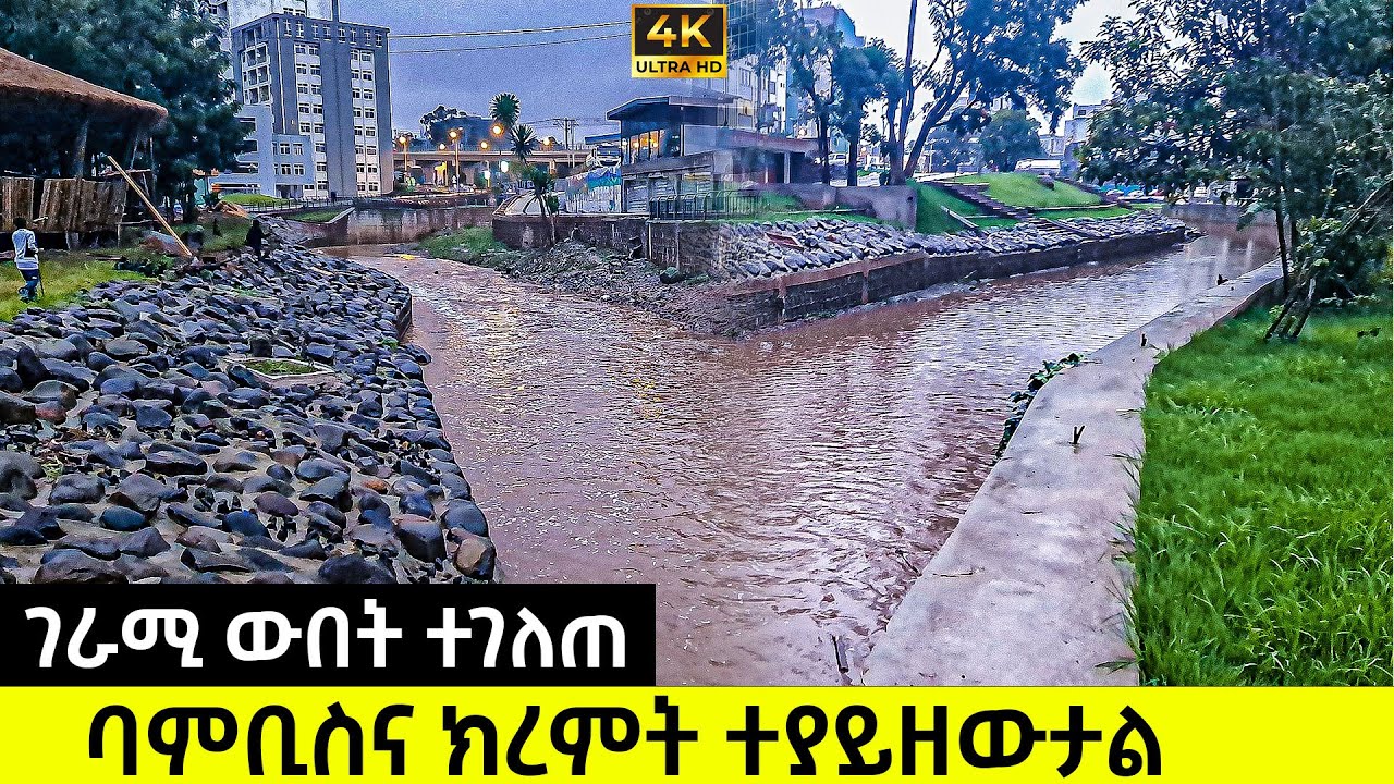 Unbelievable Transformation! 🇪🇹 Bambis Riverside Project Addis Ababa