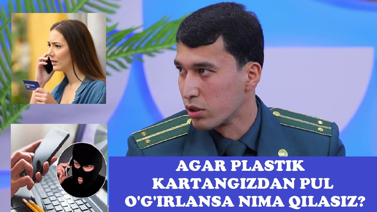 Агар пластик картангиздан пул ўғирлашса нима қилиш керак?