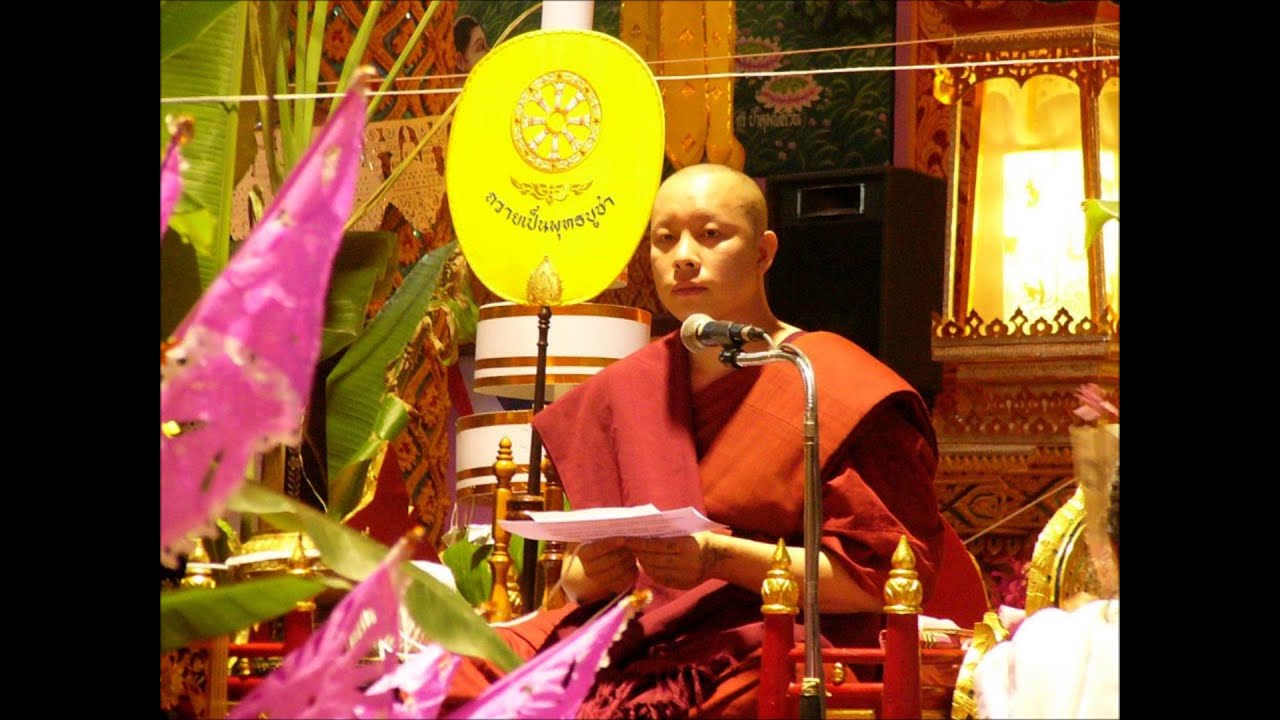 เทศน์มัทรี(แบบล้านนา) ณ วัดชัยสถาน ดอยสะเก็ด โดย พระใบฎีกาชาญณรงค์ จนฺทสโร