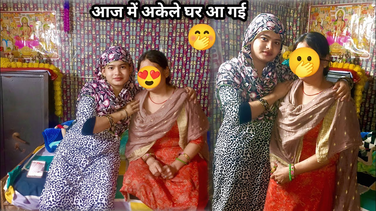 Priya Aaj Apne Ghar Chali Gayi 🫣 प्रिया ने घर जाकर सबके लिए बनाई बिरयानी 😍