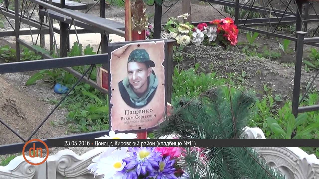 На кладбищах Донецка все больше могил боевиков