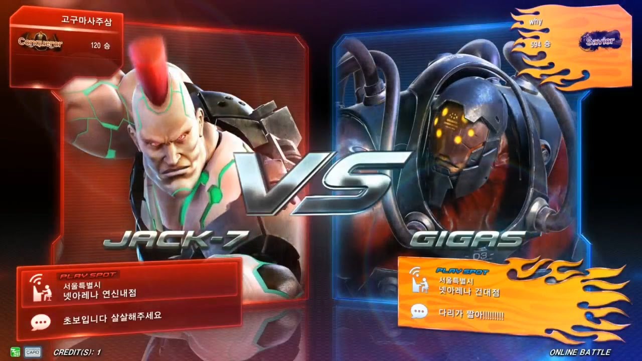 TEKKEN 7 8/16 Goguma(Jack-7) vs Why(Gigas) (철권7 고구마 vs Why)