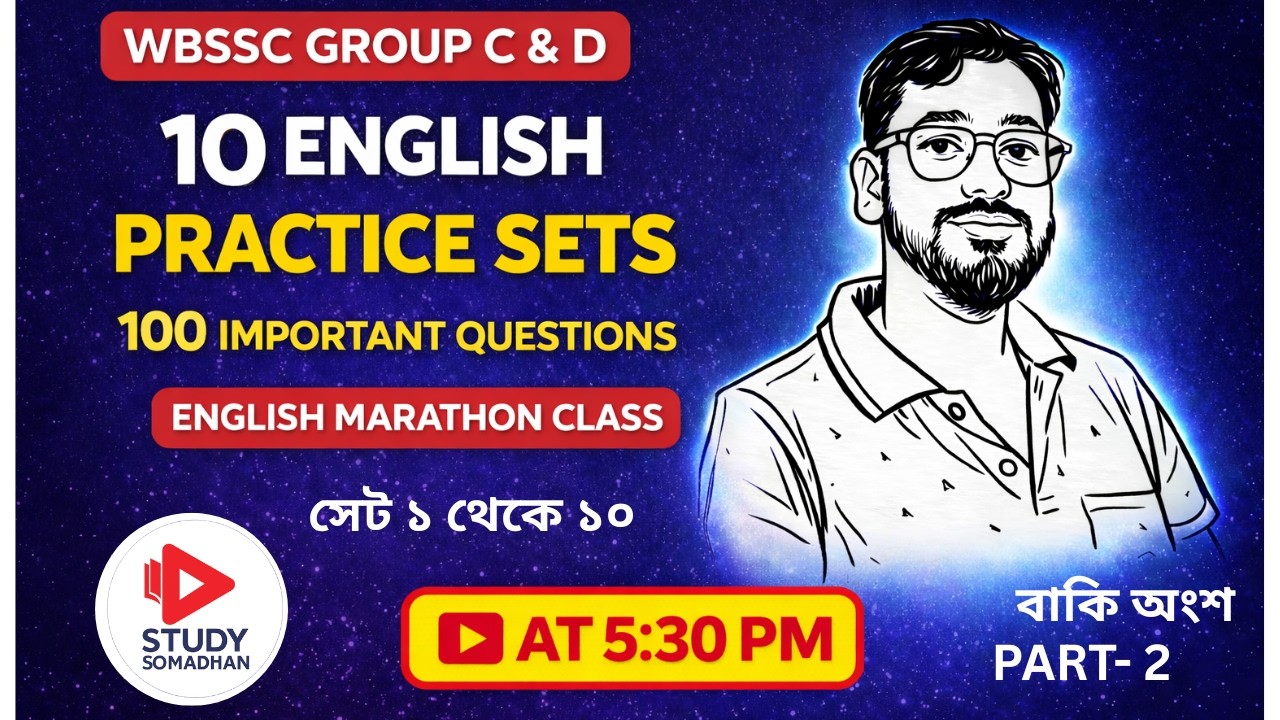 🔥WBSSC Group C & D English Preparation | ১০০ টি বাছাই করা প্রশ্ন | ১০টি সেট এক সাথে! 🎯10 পার্ট - ২